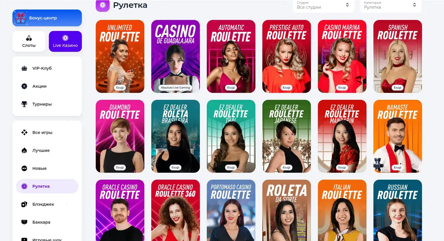 Бонусы и акции в казино Нивабет на экране смартфона